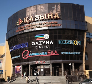 ТРЦ «Казына»
