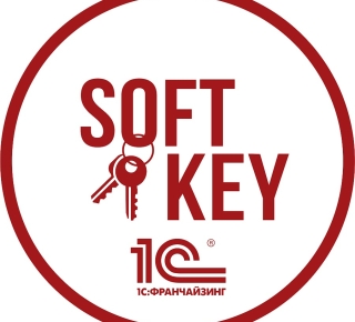 Фирма SoftKey (ИП Бубенчиков)