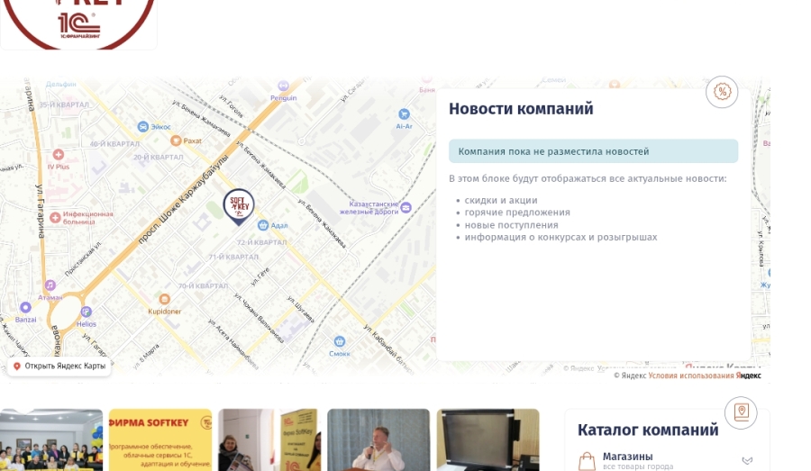 Пртмм