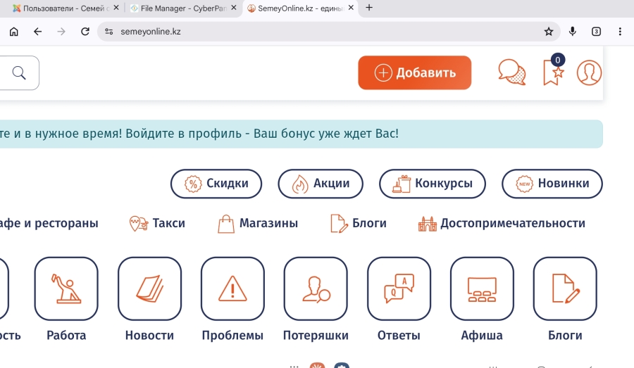 Тестовая новость