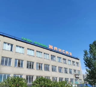 Рынок "Жансая"
